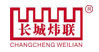 長(cháng)城玮聯